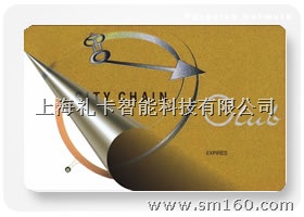 制卡厂